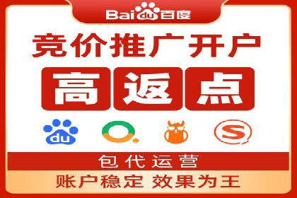 成功案例：SEM托管公司助力企业快速拓展市场